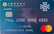 Shanghai Commercial Bank The Council of St. Paul's Co-educational College World Credit Card