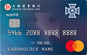 Shanghai Commercial Bank St. Paul's Convent School MasterCard Titanium Credit Card
