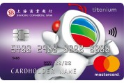 Shanghai Commercial Bank TVB MasterCard Titanium Credit Card