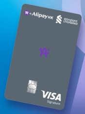 Standard Chartered A. Point Card