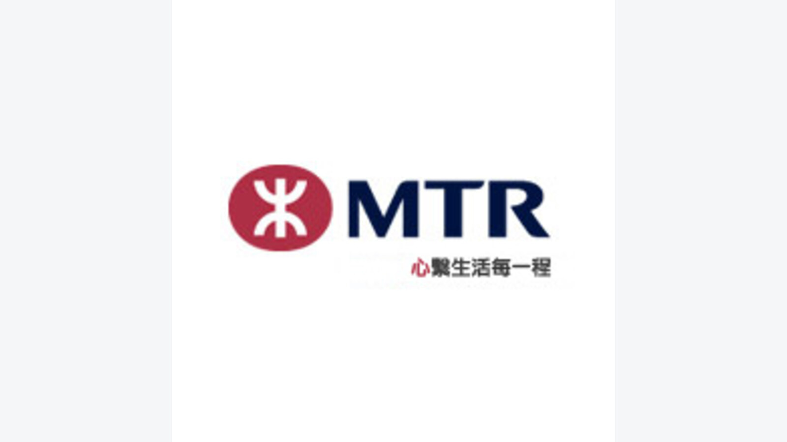 港鐵特惠站指定車程減$2優惠 優惠圖片