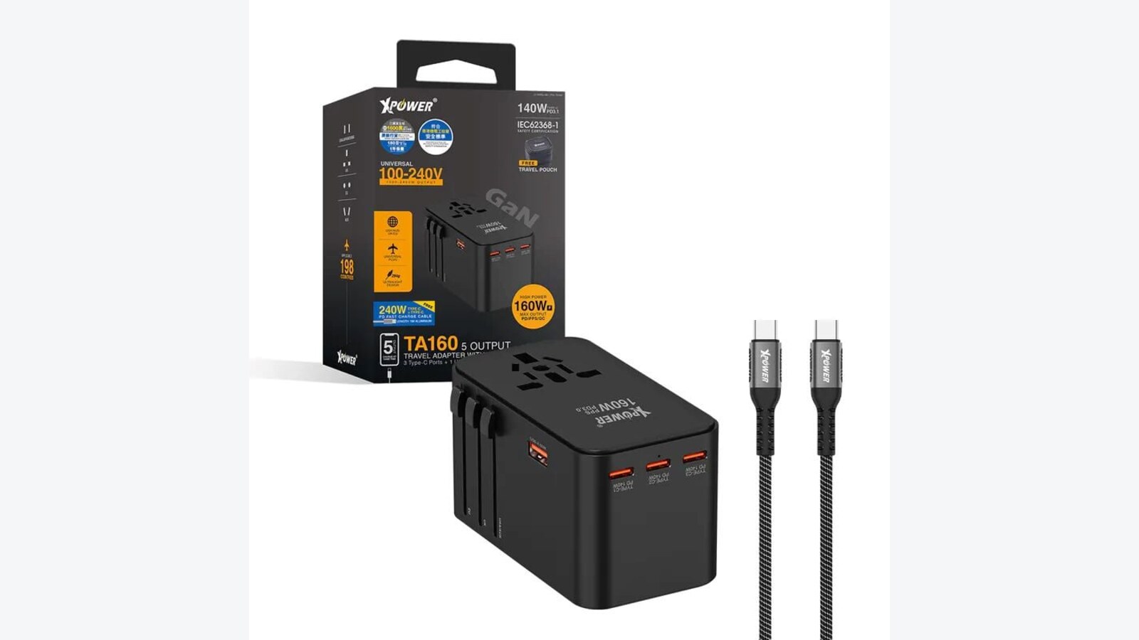 A Grade XPower TA160 旅行充電器減至HK$300,平39% 優惠圖片