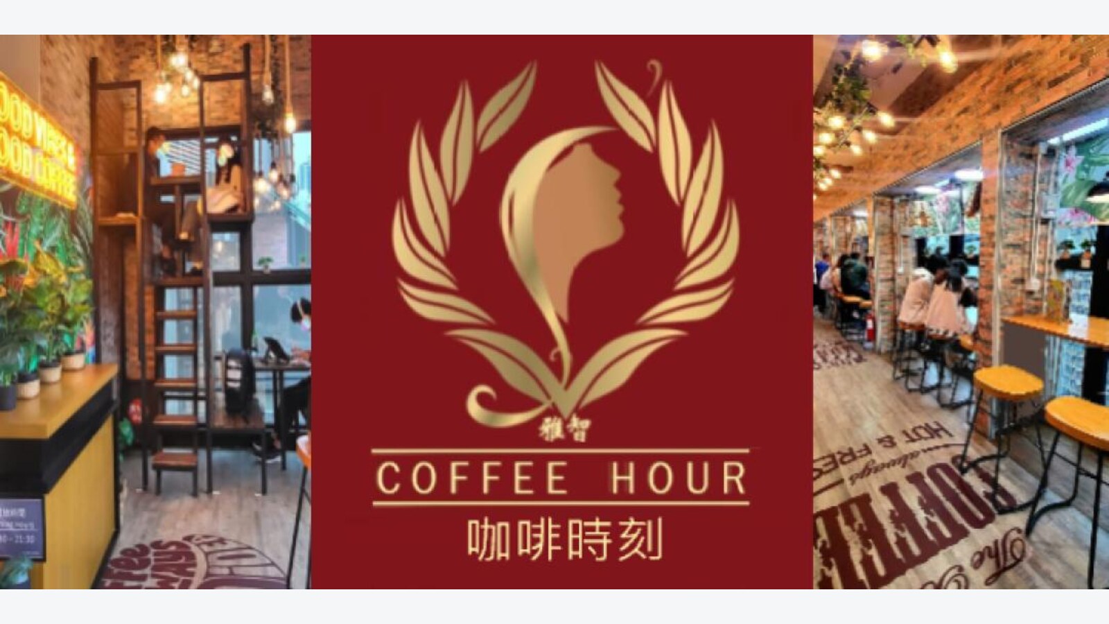咖啡時刻深水埗 $44買$50現金券　限指定時段使用 優惠圖片