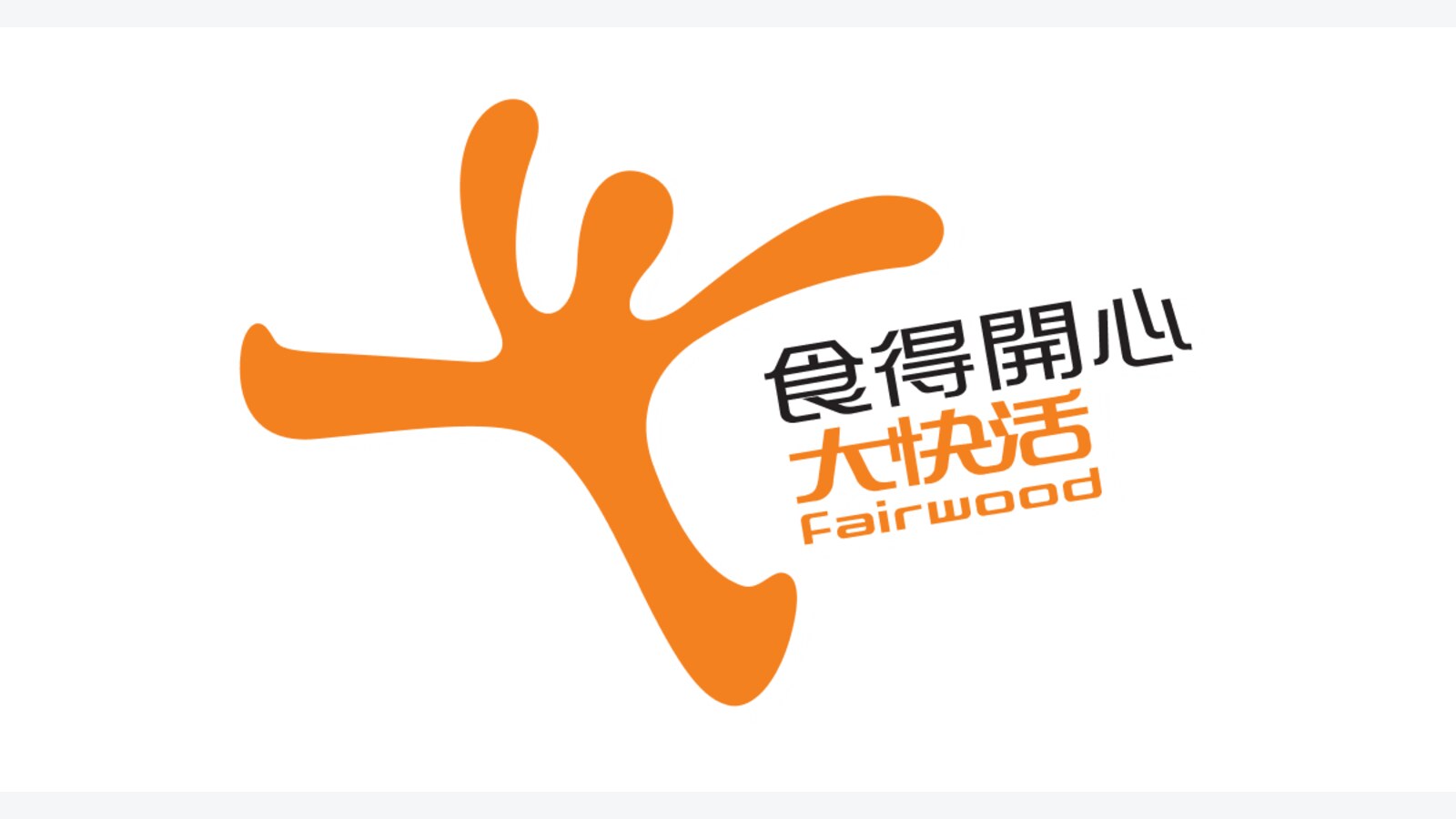 大快活 x 角落小夥伴迷你月餅2026優惠 優惠圖片