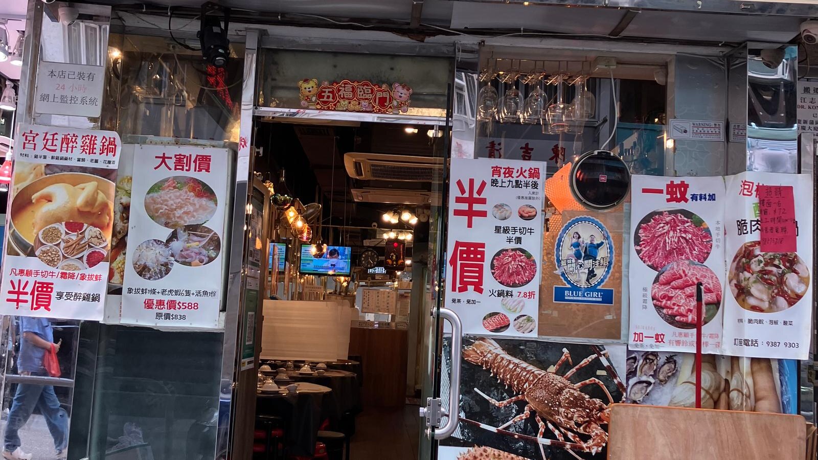 金筷子火鍋小廚三重推廣優惠：湯底$69起、$1加配及孖寶$388 優惠圖片