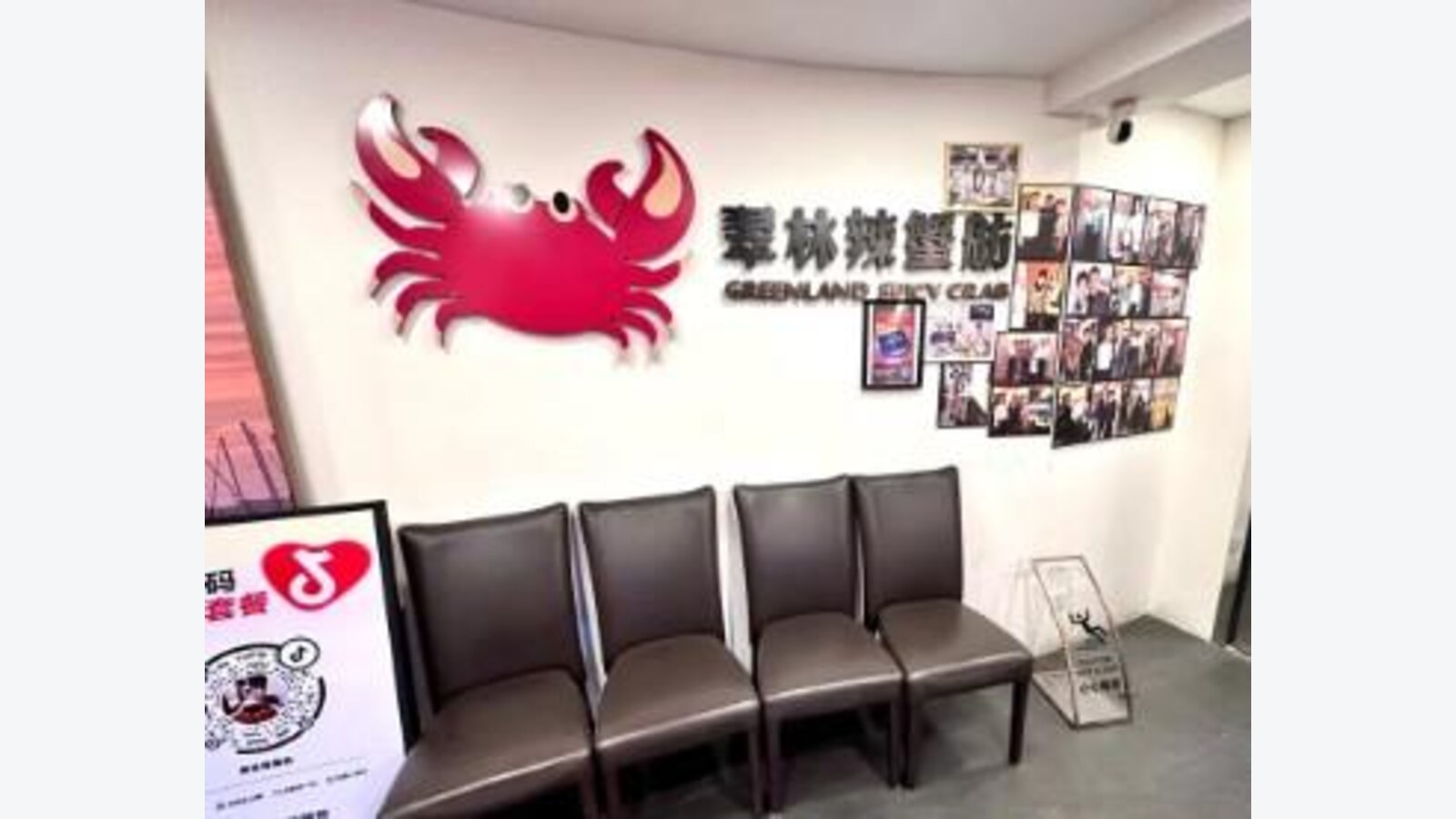 Greenland Spicy Crab 訂座優惠:4款指定菜式半價,1斤2兩炒蟹8折 優惠圖片