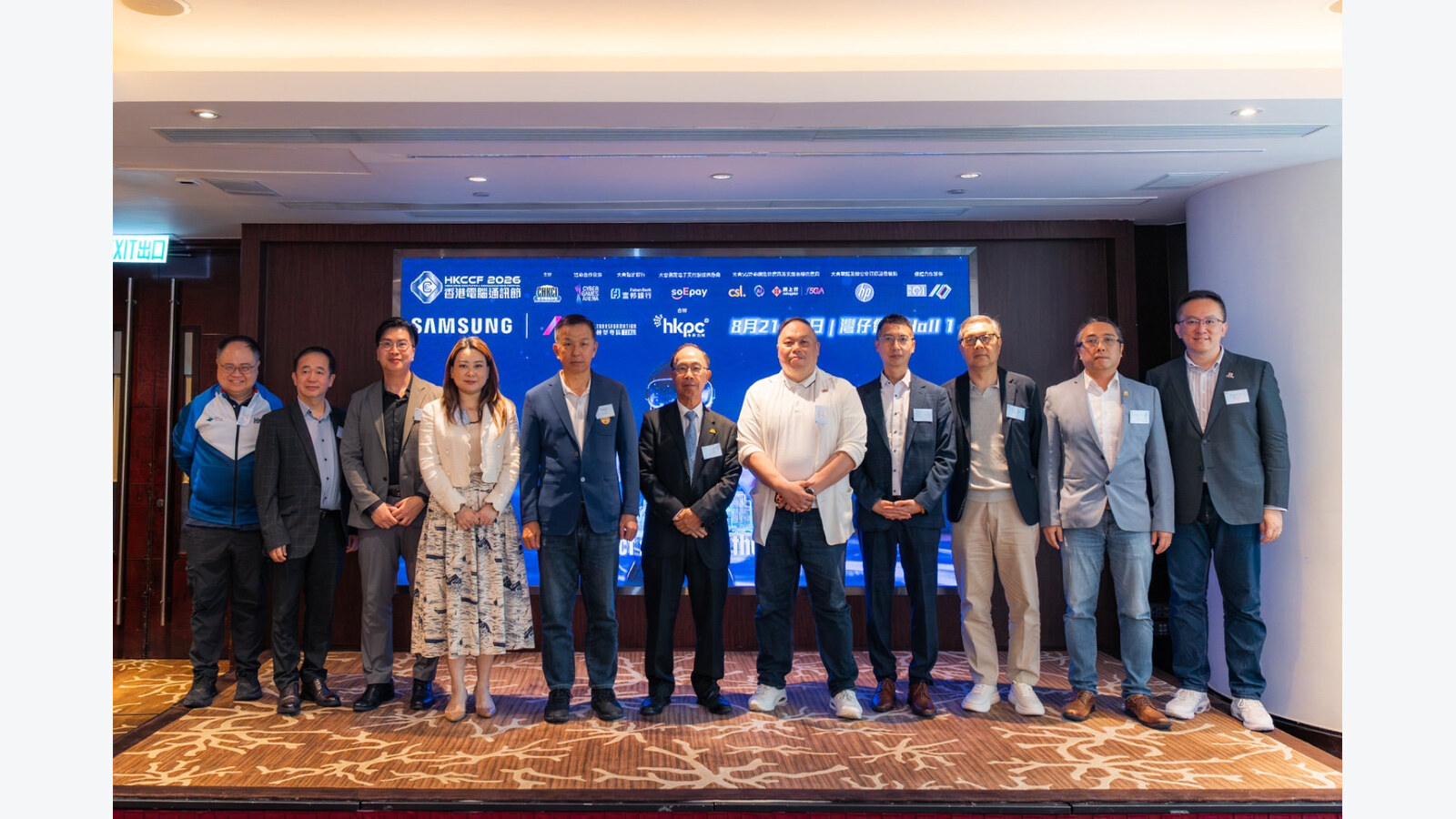 香港電腦通訊節2026｜正價門票送幸運卡 消費券總獎賞300萬元 優惠圖片