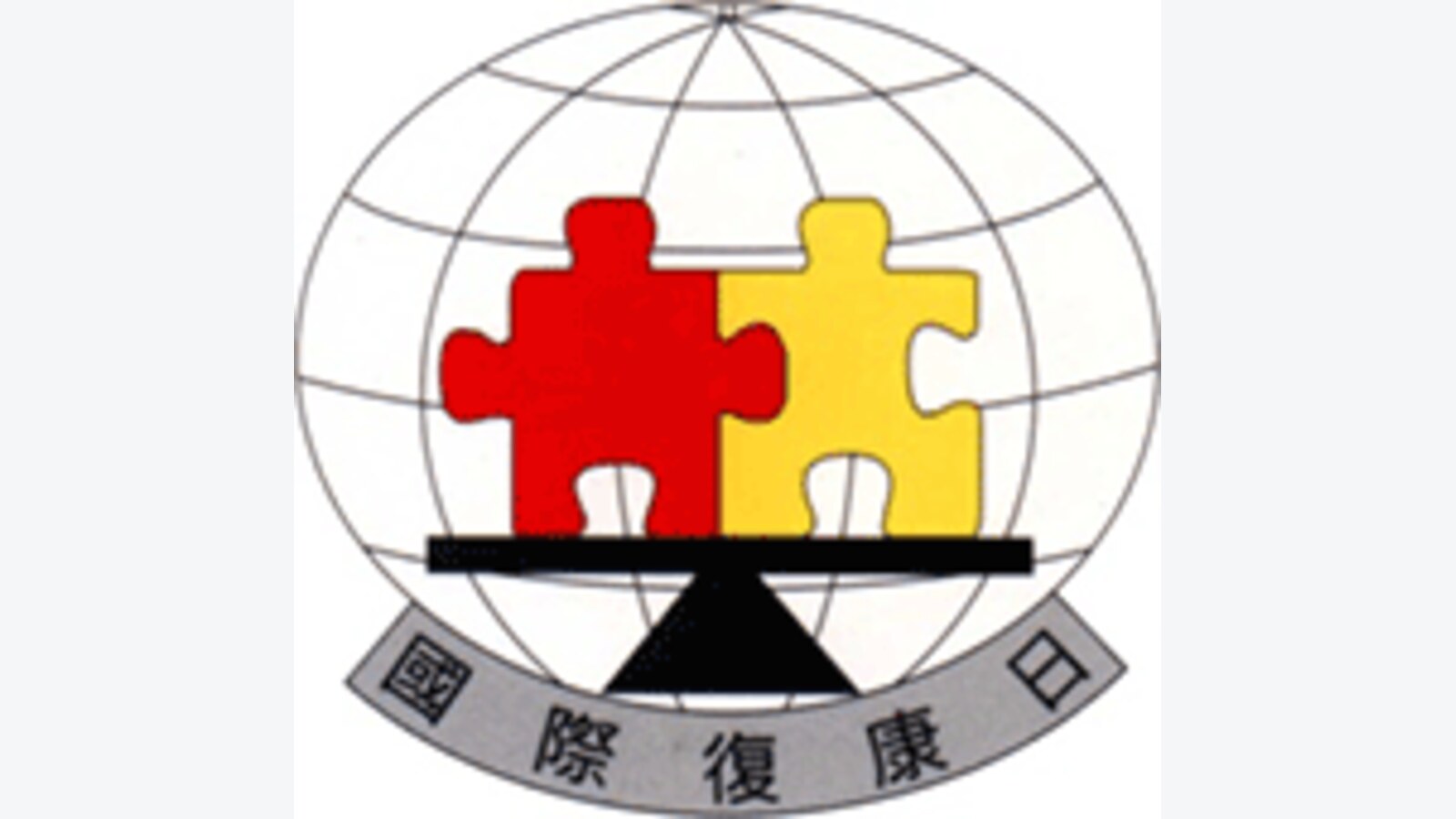 迪士尼樂園同樂月　合資格殘疾人士可獲最多2張免費門票 優惠圖片