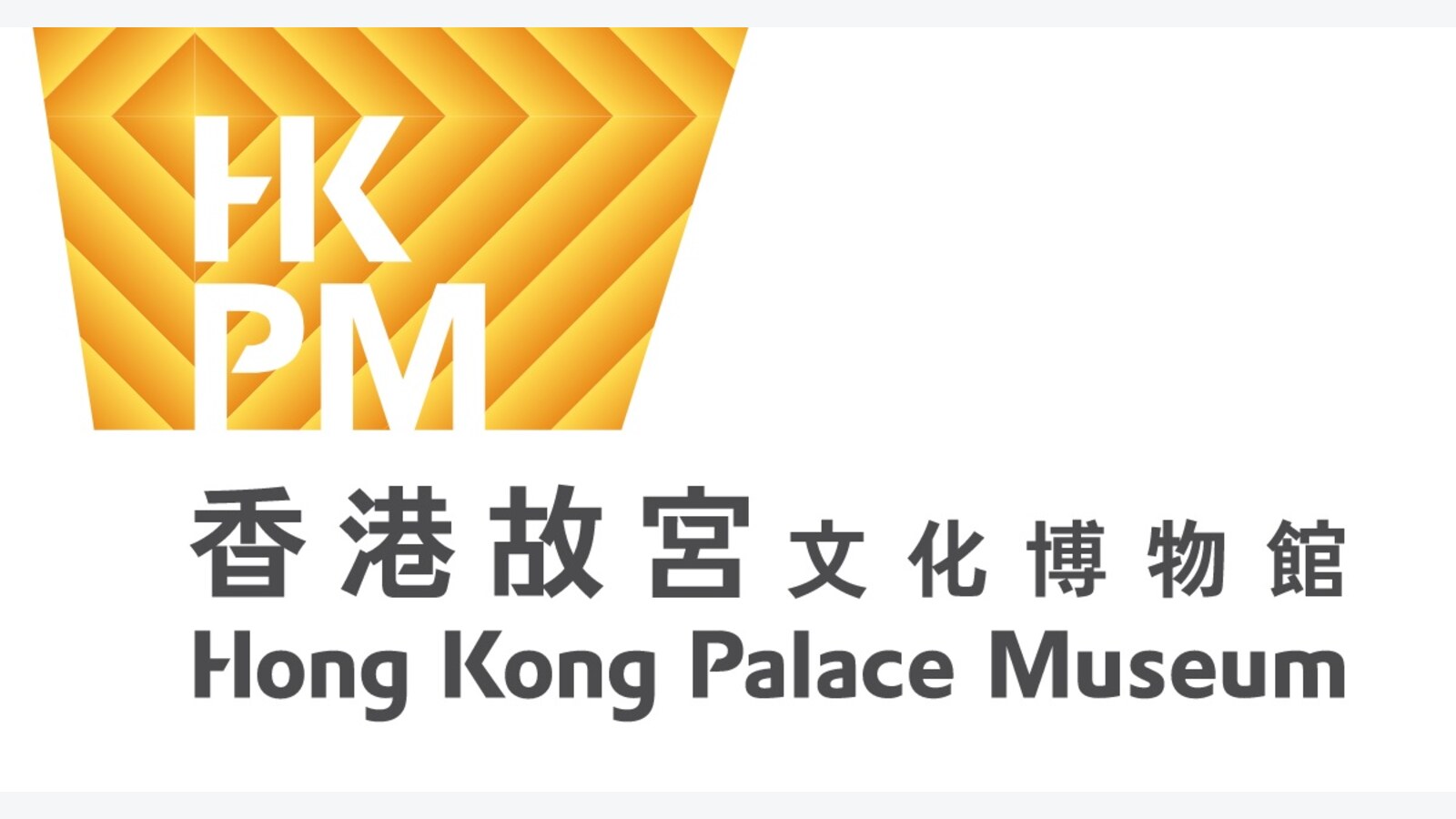 香港故宮文化博物館古埃及文明大展──埃及博物館珍藏門票 優惠圖片