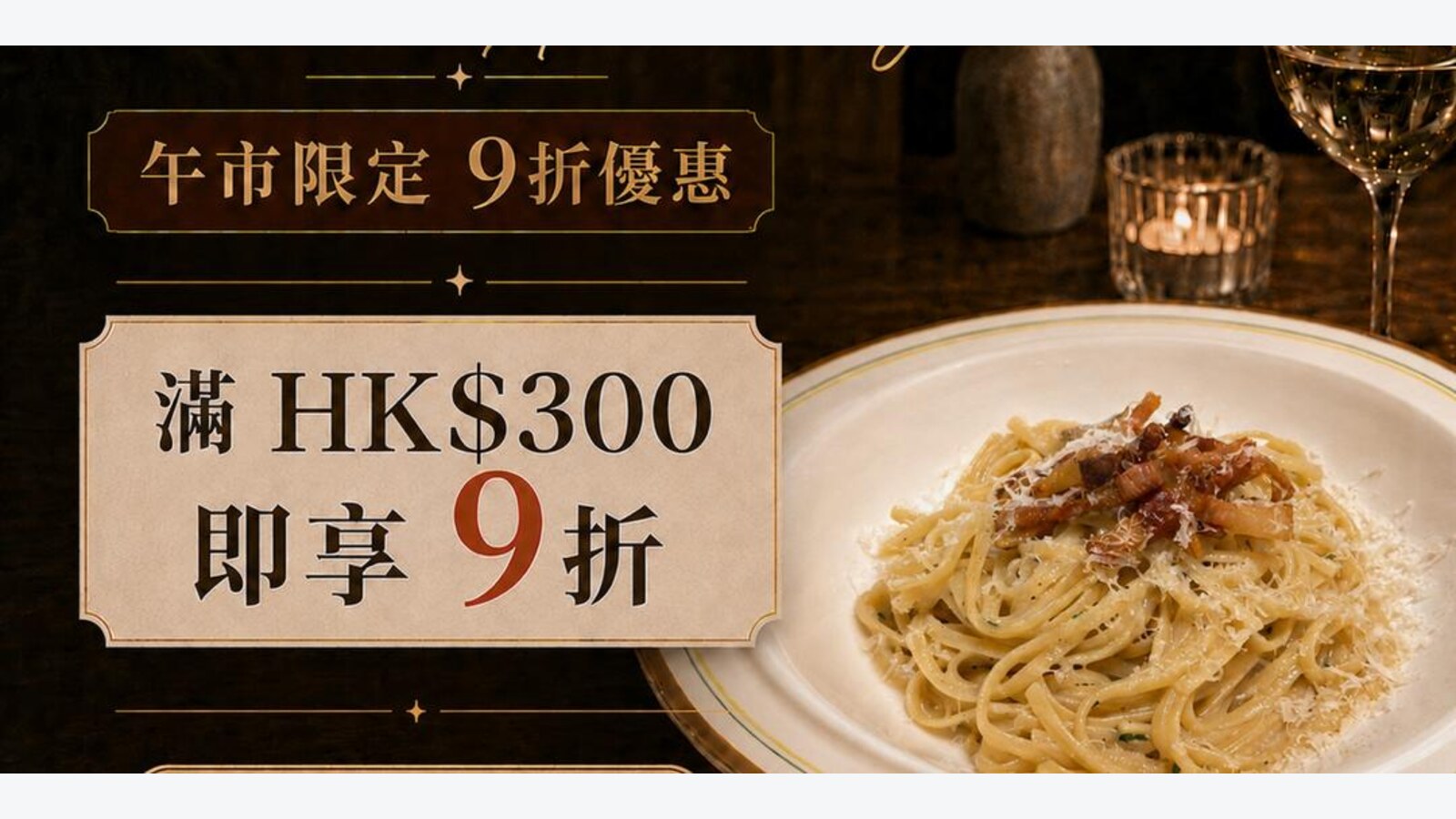 Lizto 荃灣午市堂食滿HK$300享全單9折 優惠圖片