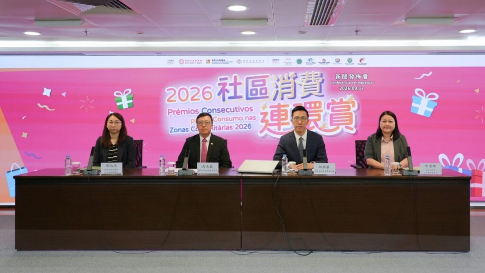 澳門社區消費連環賞|長者及持殘評證人士自資500元買1,000元消費 優惠圖片