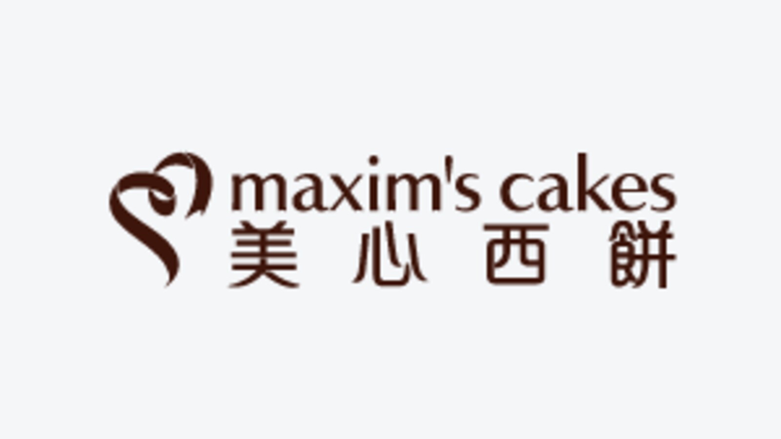美心西餅香港情懷系列 Eatizen會員9折蛋糕優惠 優惠圖片