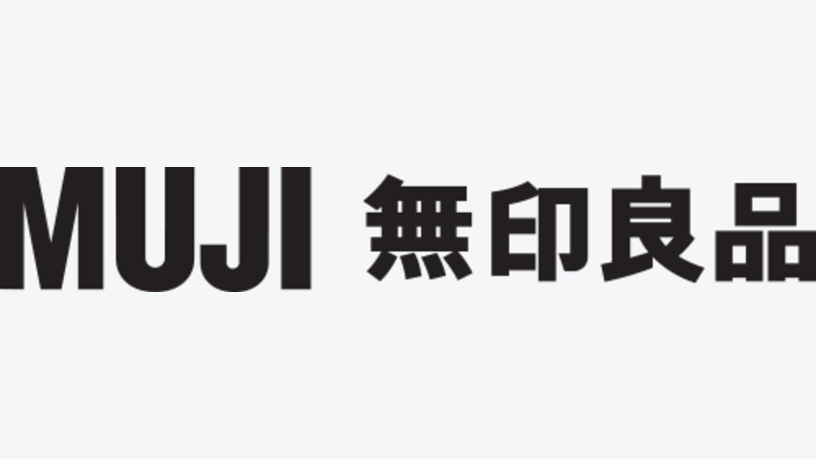 MUJI德福店滿$300參加布藝改造掛飾工作坊 優惠圖片