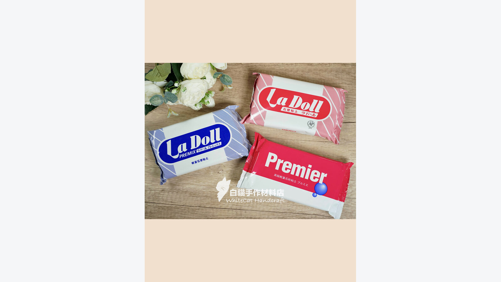 Padico La Doll 粉紅色石塑黏土 3包$96 優惠圖片
