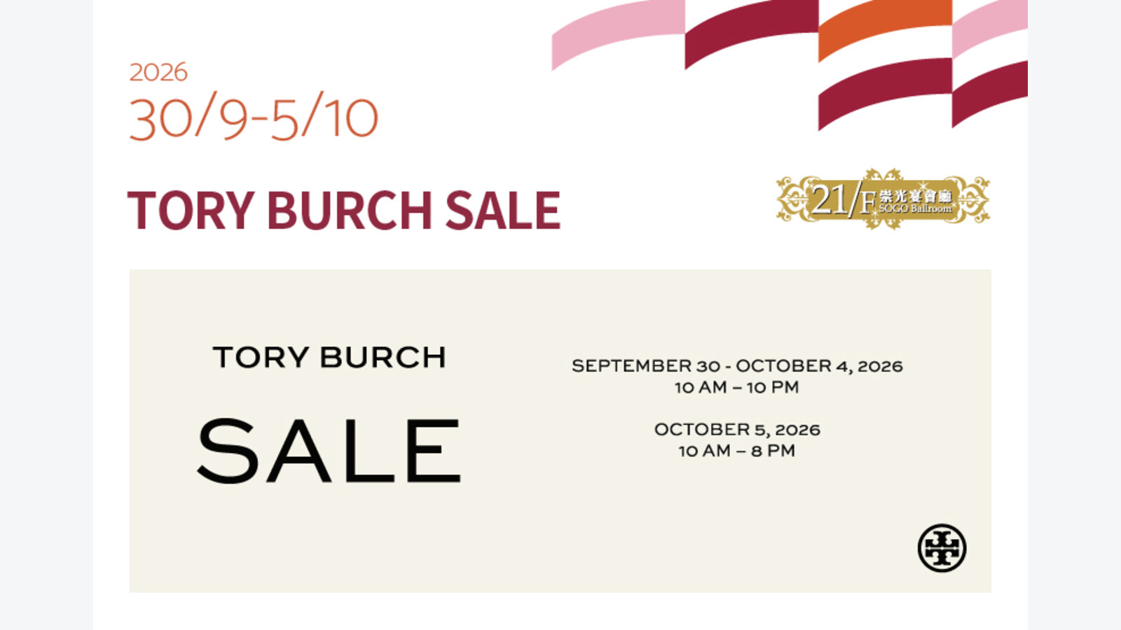 TORY BURCH SALE登陸崇光銅鑼灣 精選貨品限時選購 優惠圖片