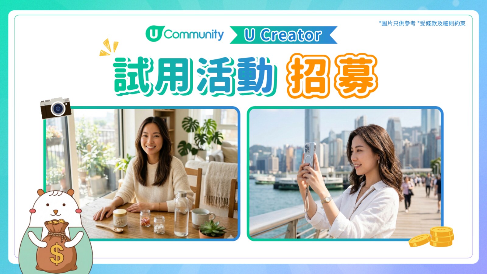 萊特維健金至NMN40000創作者招募　獲選完成打卡任務可獲現金賞 優惠圖片